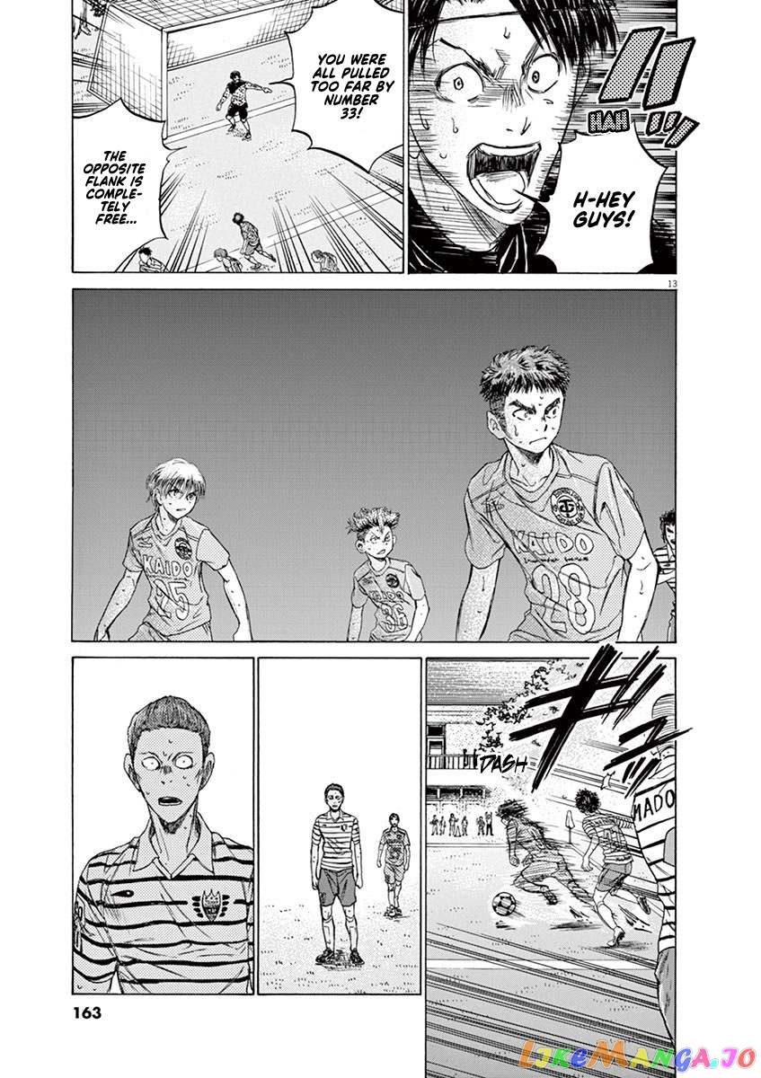 Ao Ashi, Chapter 113 image 13